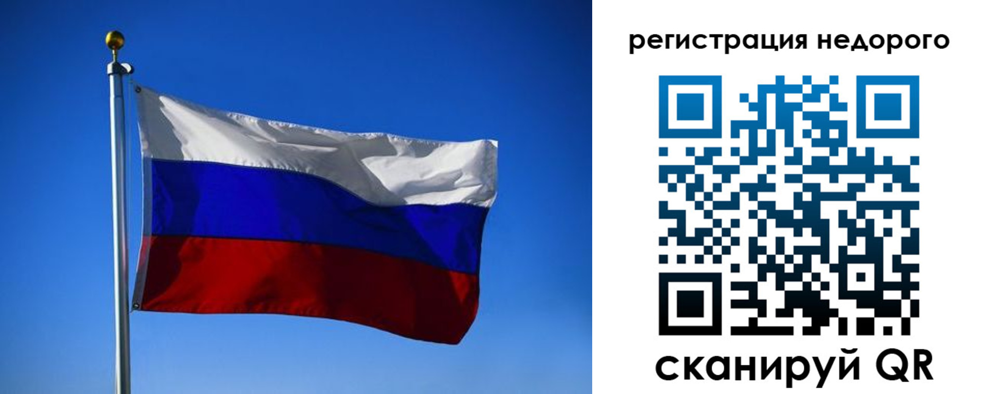 прописка паспорт в Черняховске